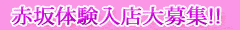 �̌����X��W!